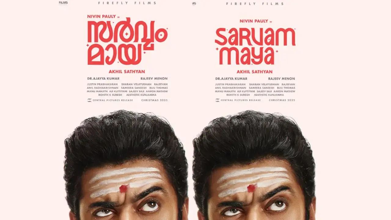 Sarvam Maya teaser: Nivin Pauly reunites with Aju Varghese for horror-comedy 