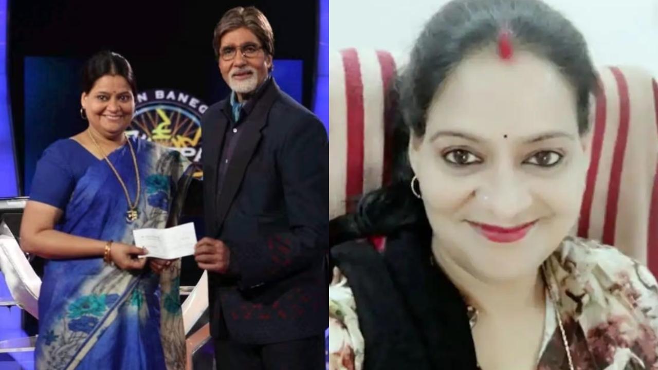 KBC fame tehsildar Amita Singh Tomar arrested in Rs 2.5 crore scam case