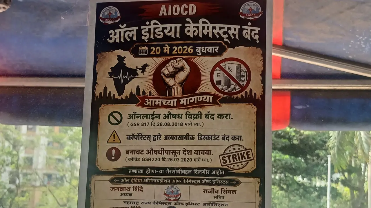 ​Chemists to go on one-day strike on May 20 