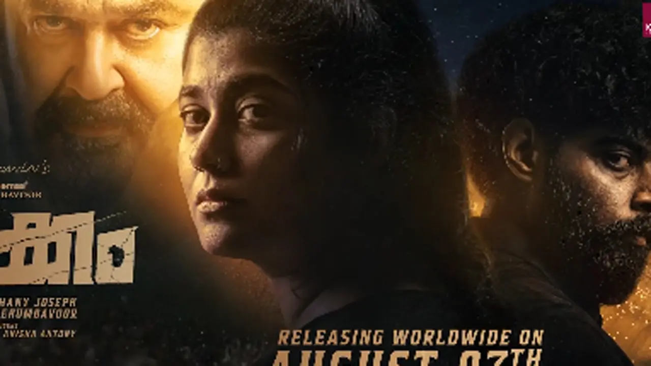Vismaya Mohanlal`s Thudakkam to hit screens on August 7 